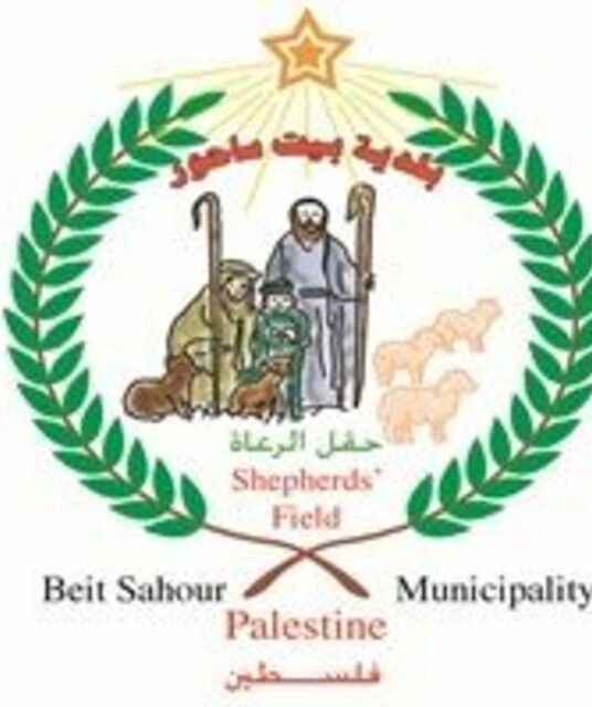 avatar Usama Allati - Beit Sahour Municipality 