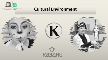 Entorno cultural (Kazan)